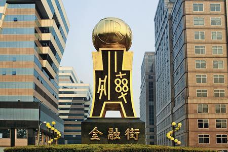 重庆金融街爆料视频最新,揭秘繁华背后的金融风云